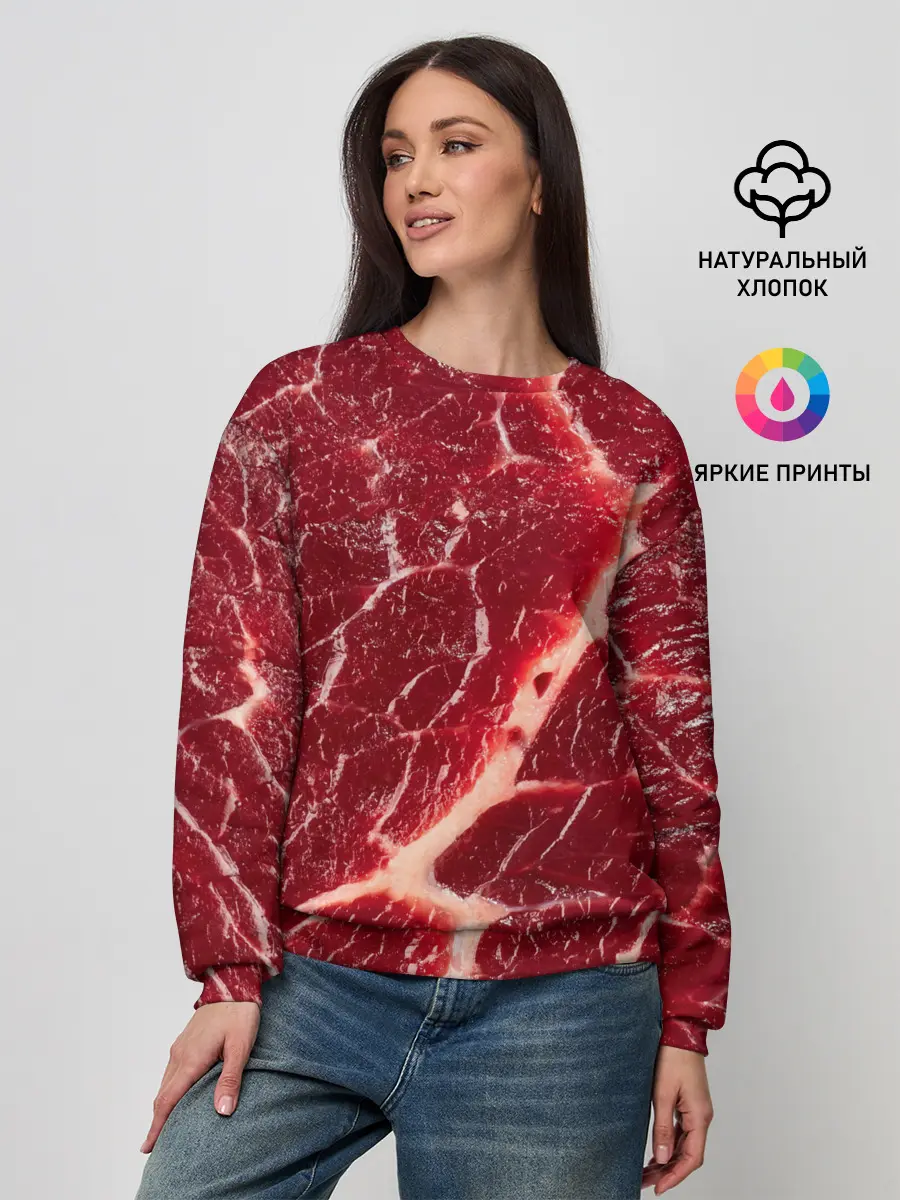 Женский свитшот / Мясо на Хэллоуин