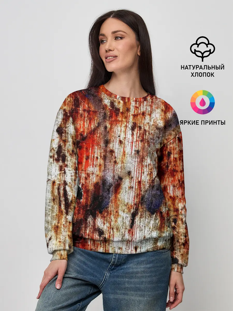 Женский свитшот / Ой, где был я вчера