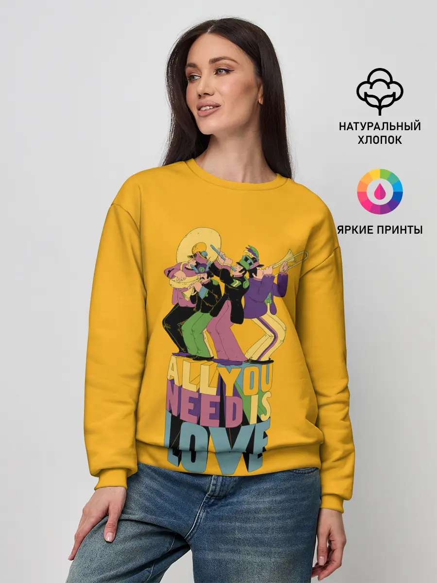 Женский свитшот / Всё что тебе нужно это любовь