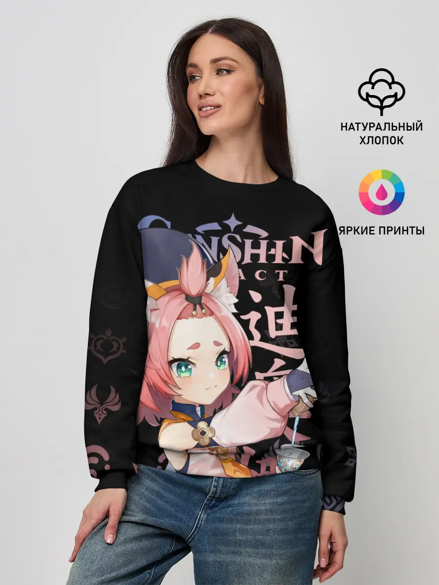 Женский свитшот / Диона / Genshin Impact