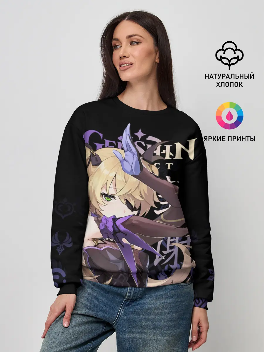 Женский свитшот / Фишль / Genshin Impact