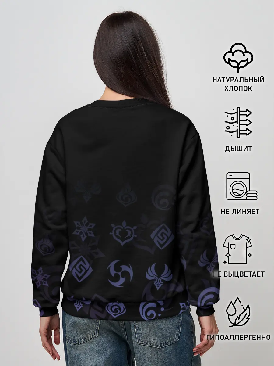 Женский свитшот / Фишль / Genshin Impact