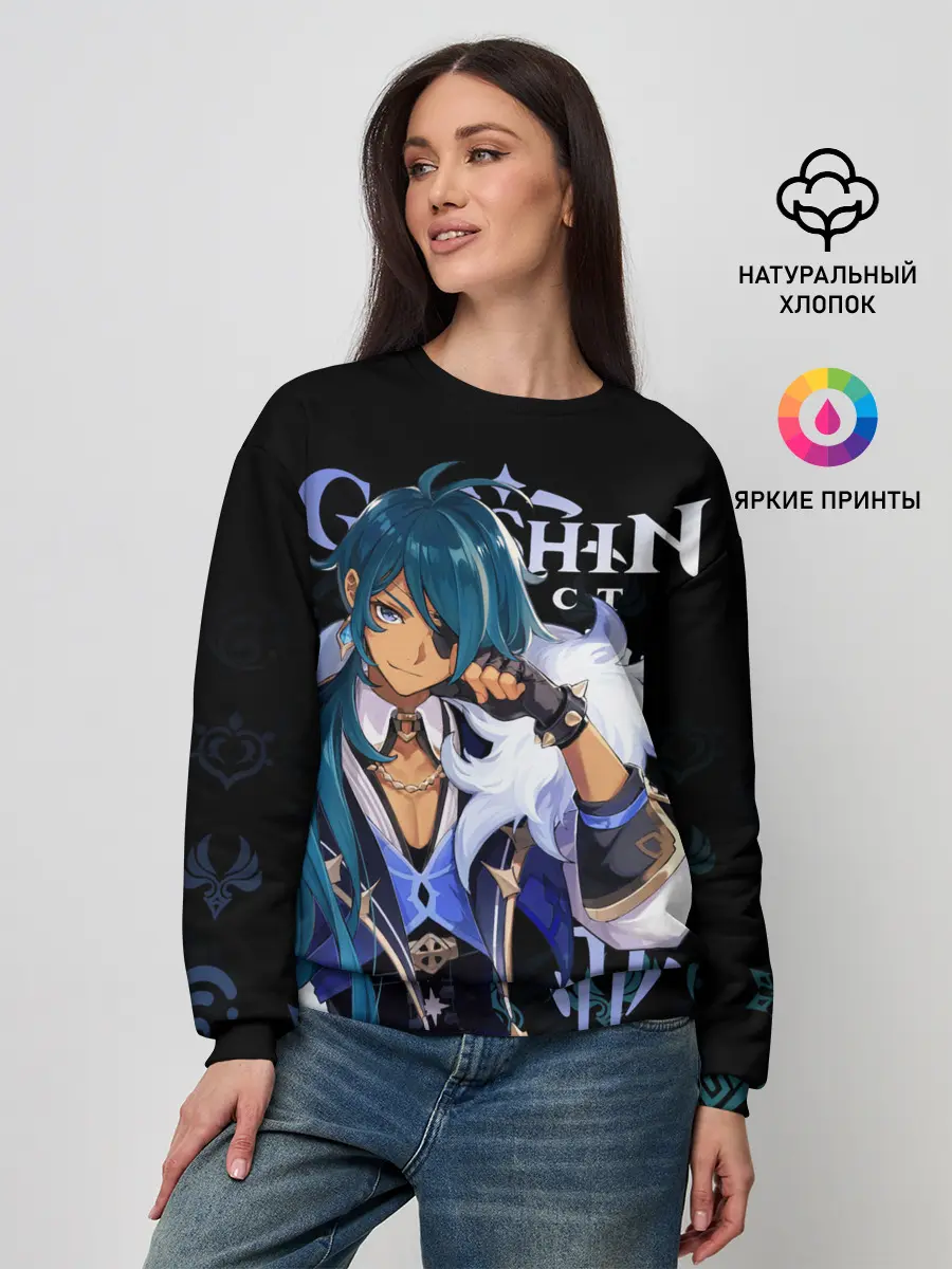 Женский свитшот / Кэйа / Genshin Impact