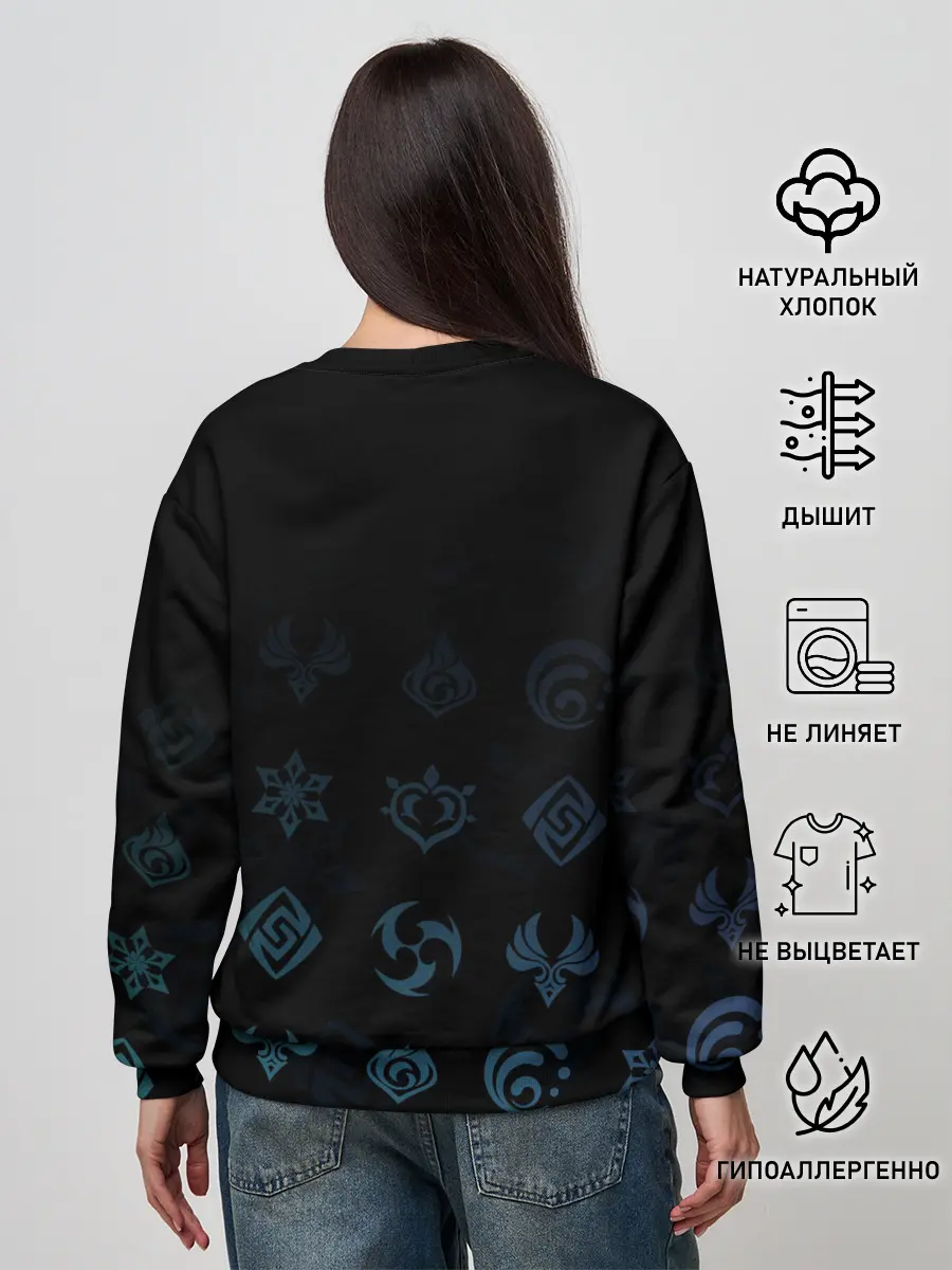 Женский свитшот / Кэйа / Genshin Impact