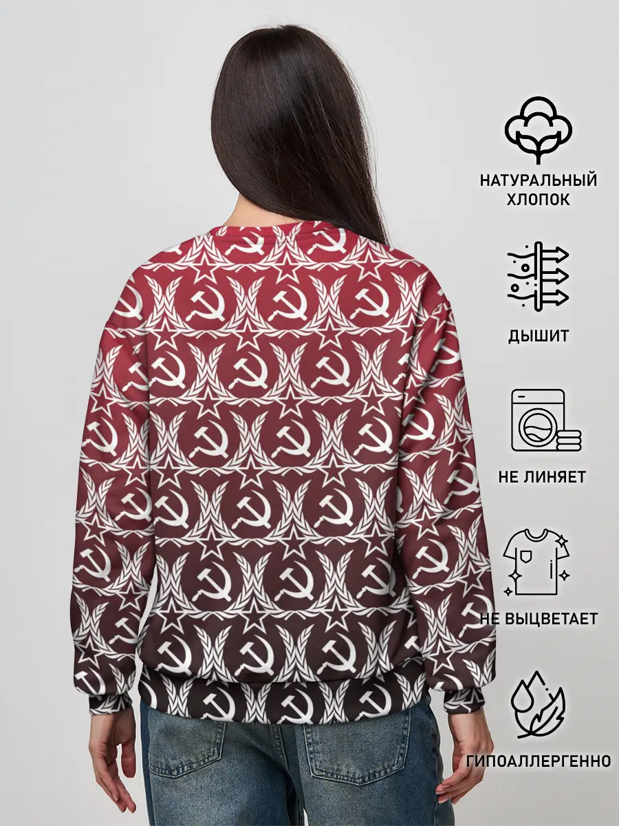 Женский свитшот / Love СССР