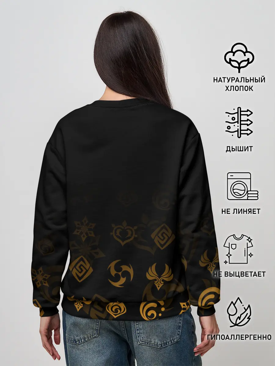 Женский свитшот / Нин Гуан / Genshin Impact