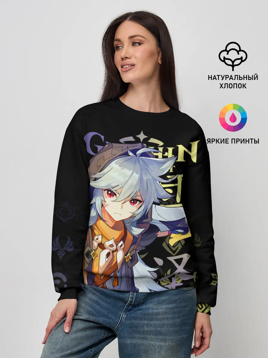 Женский свитшот / Рэйзор / Genshin Impact