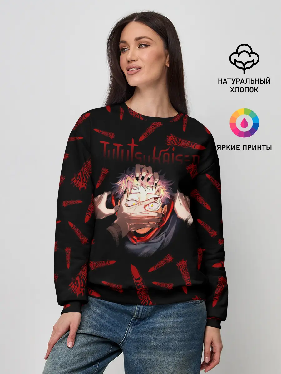 Женский свитшот / Итадори пальцы Магическая битва