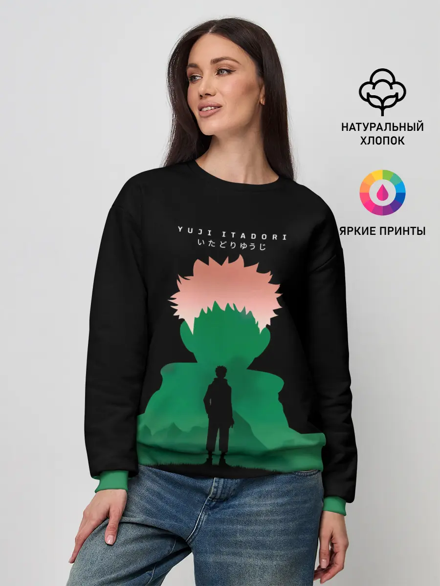Женский свитшот / Itadori Yuji Jujutsu Kaisen