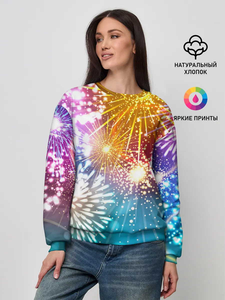 Женский свитшот / Атмосфера праздника, яркий салют