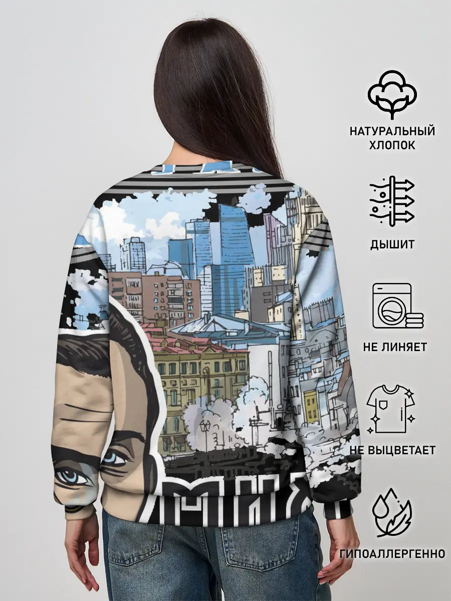 Женский свитшот / Булгаков. Высокие мысли