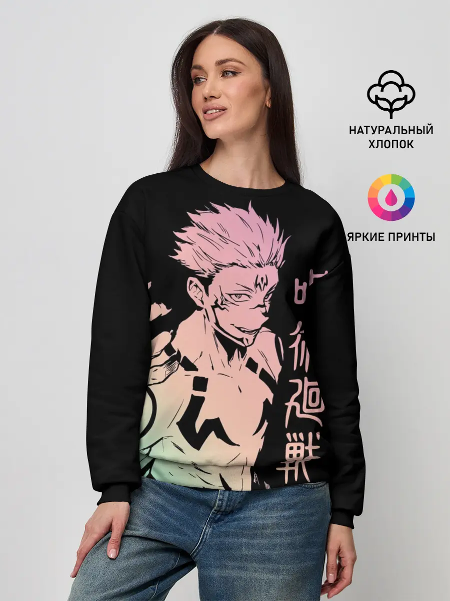 Женский свитшот / Сукуна, Магическая битва