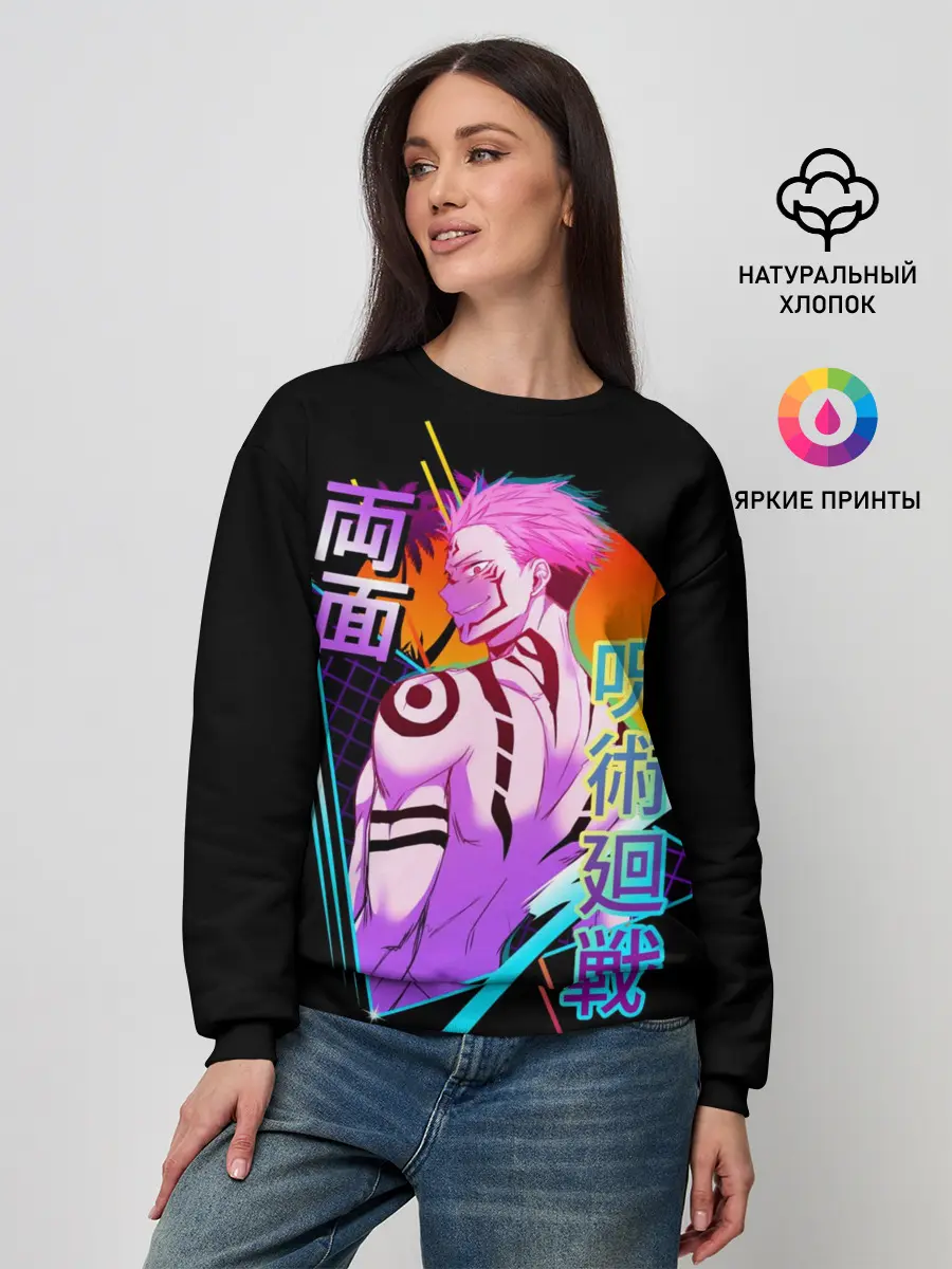 Женский свитшот / Jujutsu Kaisen , Сукуна