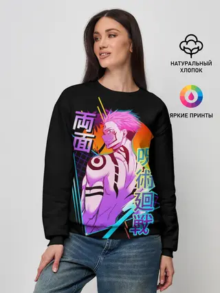 Женский свитшот / Jujutsu Kaisen , Сукуна