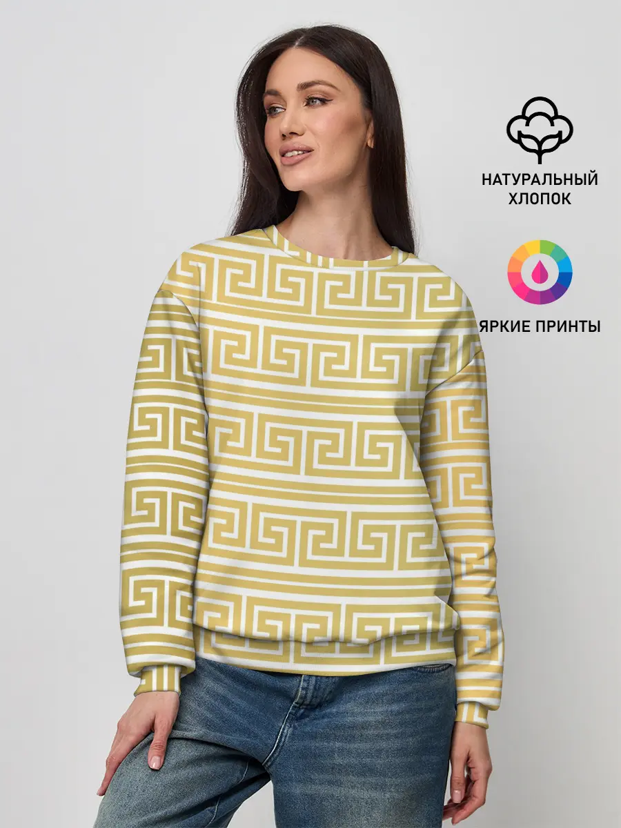 Женский свитшот / Орнамент древней Греции