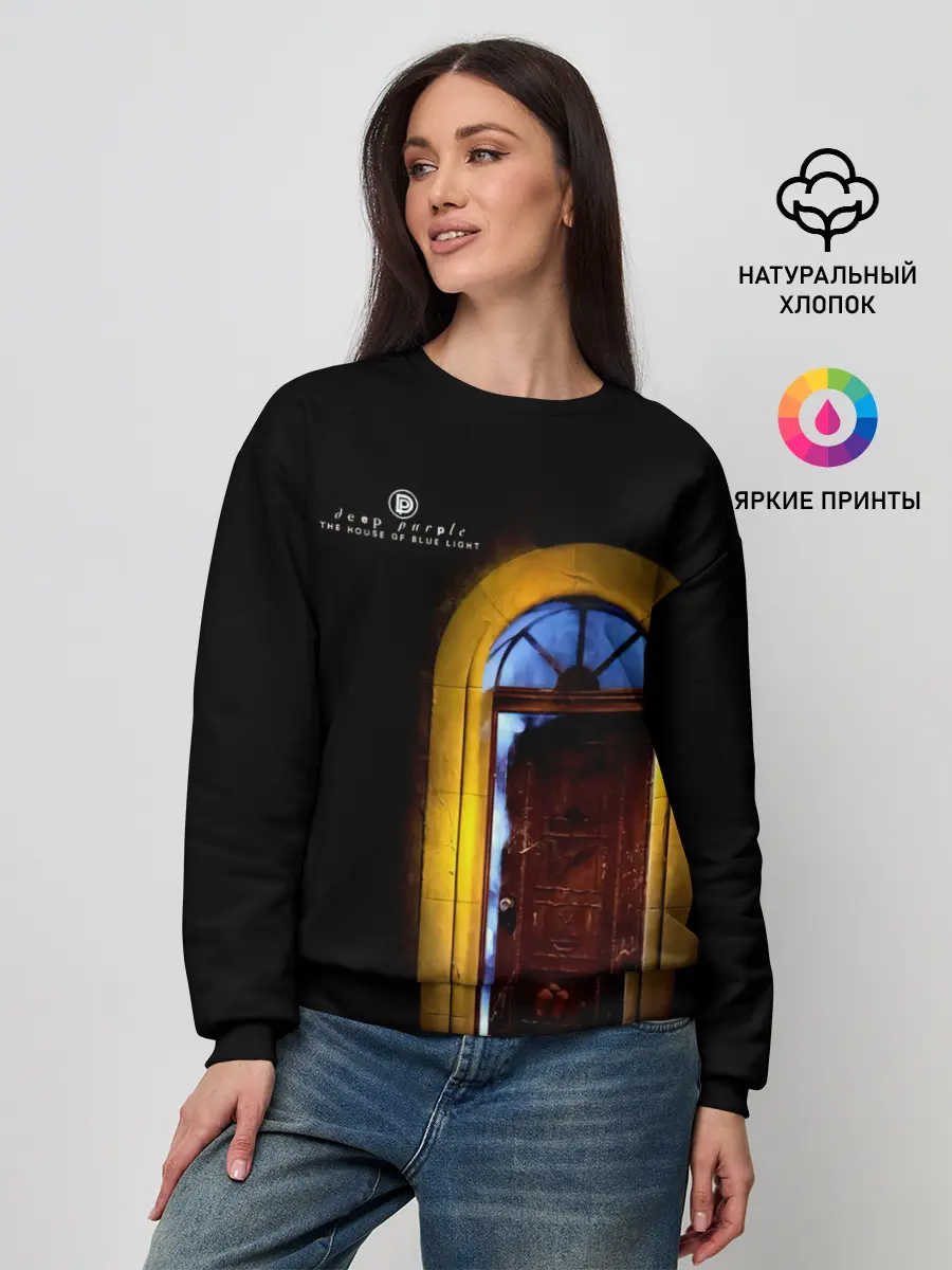 Женский свитшот / The House of Blue Light - Deep Purple