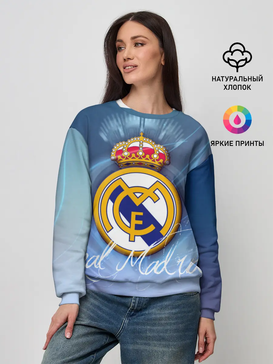 Женский свитшот / FC РЕАЛ МАДРИД