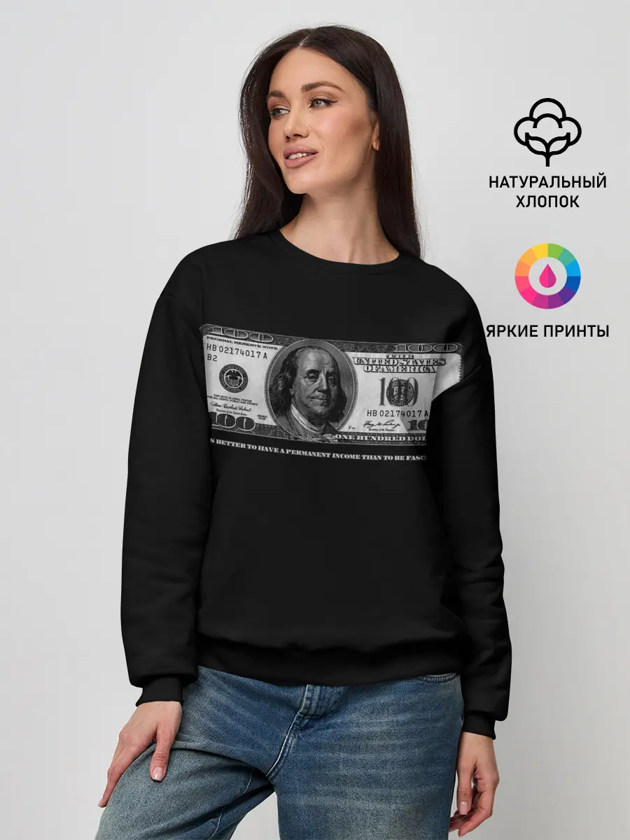 Женский свитшот / One hundred dollars