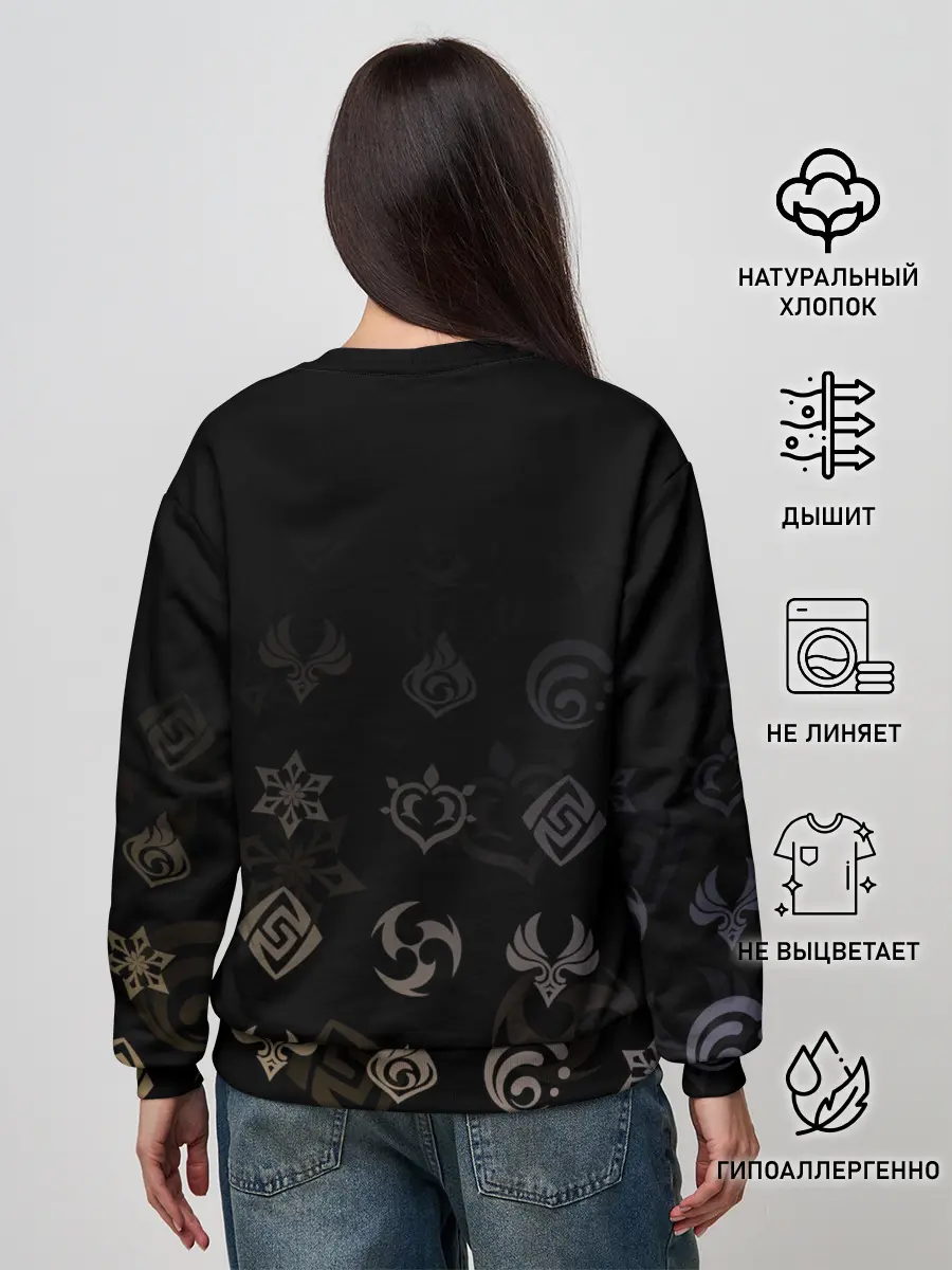 Женский свитшот / Альбедо / Genshin Impact