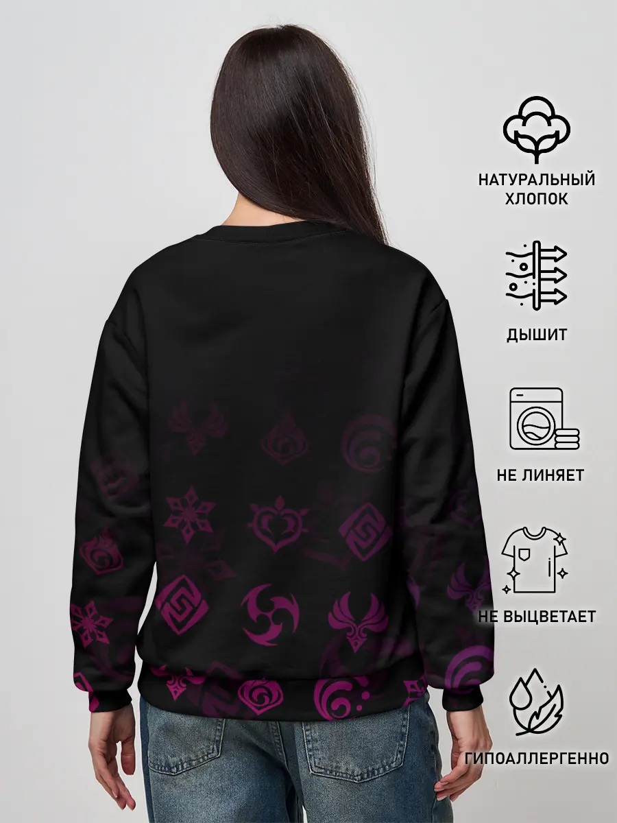 Женский свитшот / Розария / Genshin Impact