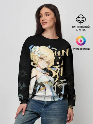 Женский свитшот / Путешественница / Genshin Impact