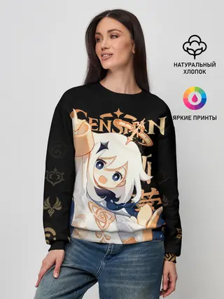 Женский свитшот / Паймон / Genshin Impact