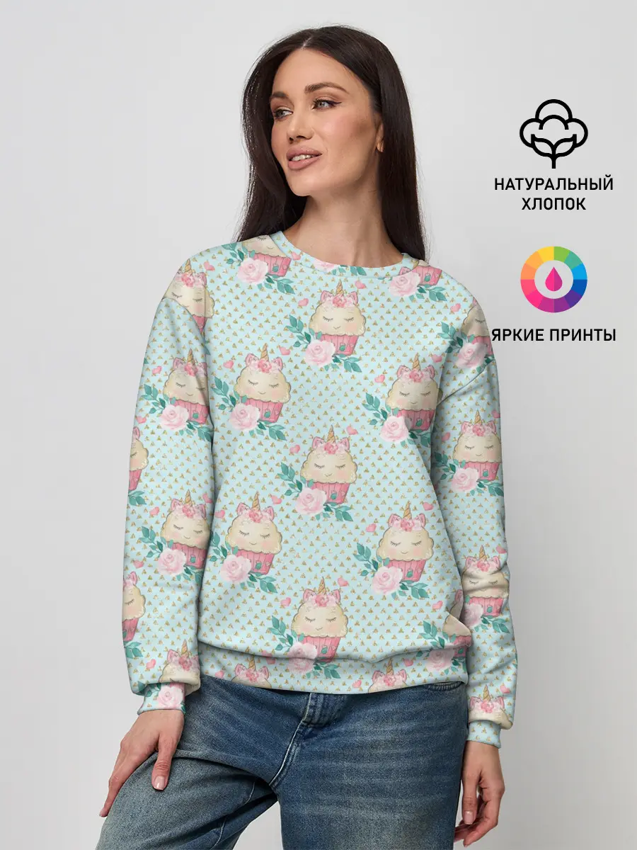 Женский свитшот / Милые Единороги - девочки
