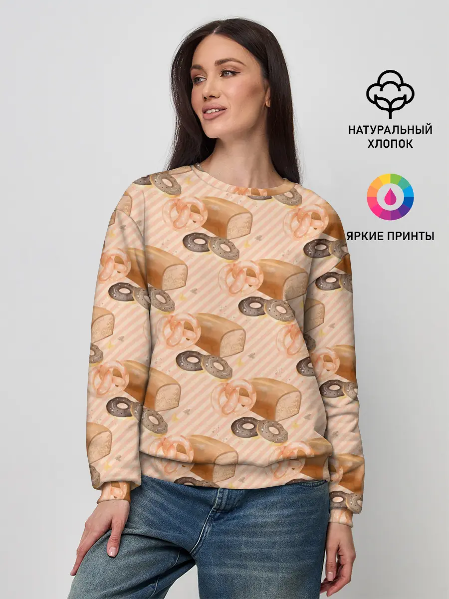 Женский свитшот / Хлебобулочные изделия