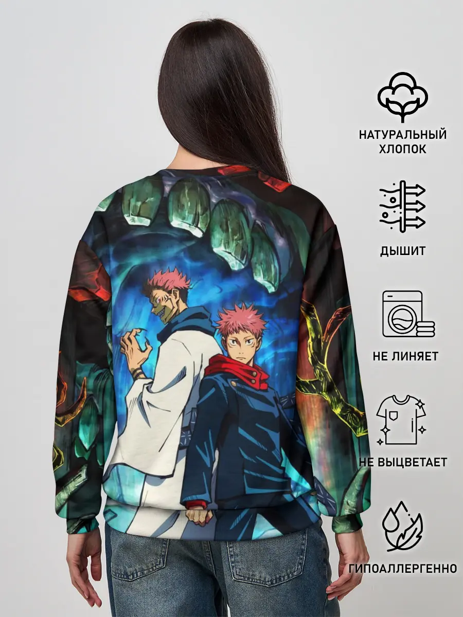 Женский свитшот / Магическая битва, Итадори и Сукуна