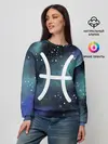 Женский свитшот / Рыбы / Pisces, Знак зодиака