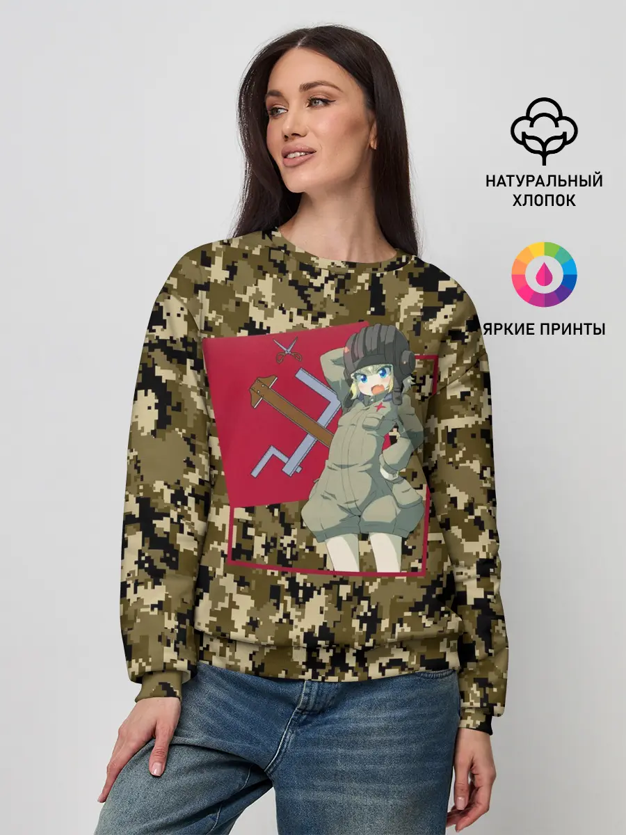 Женский свитшот / Домашний танкист