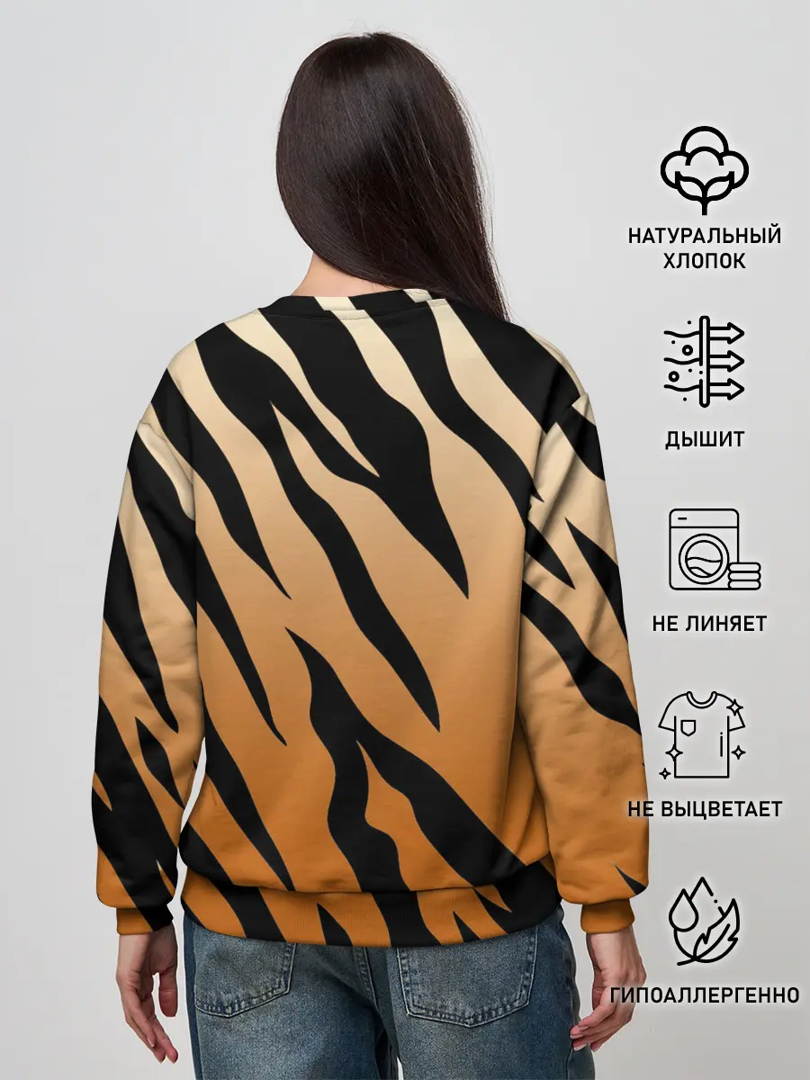 Женский свитшот / Тигр 2022 | НОВЫЙ ГОД