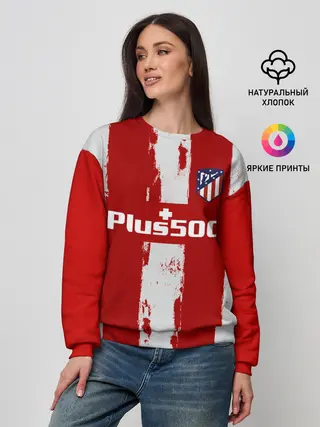 Женский свитшот / Гризман форма Атлетико Мадрид