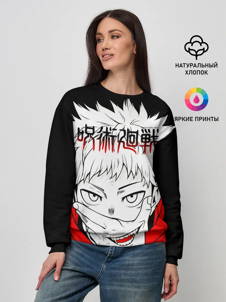 Женский свитшот / Jujutsu Kaisen, Юдзи Итадори