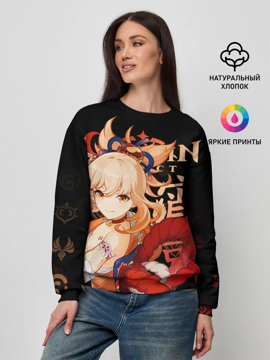 Женский свитшот / Ёимия / Genshin Impact