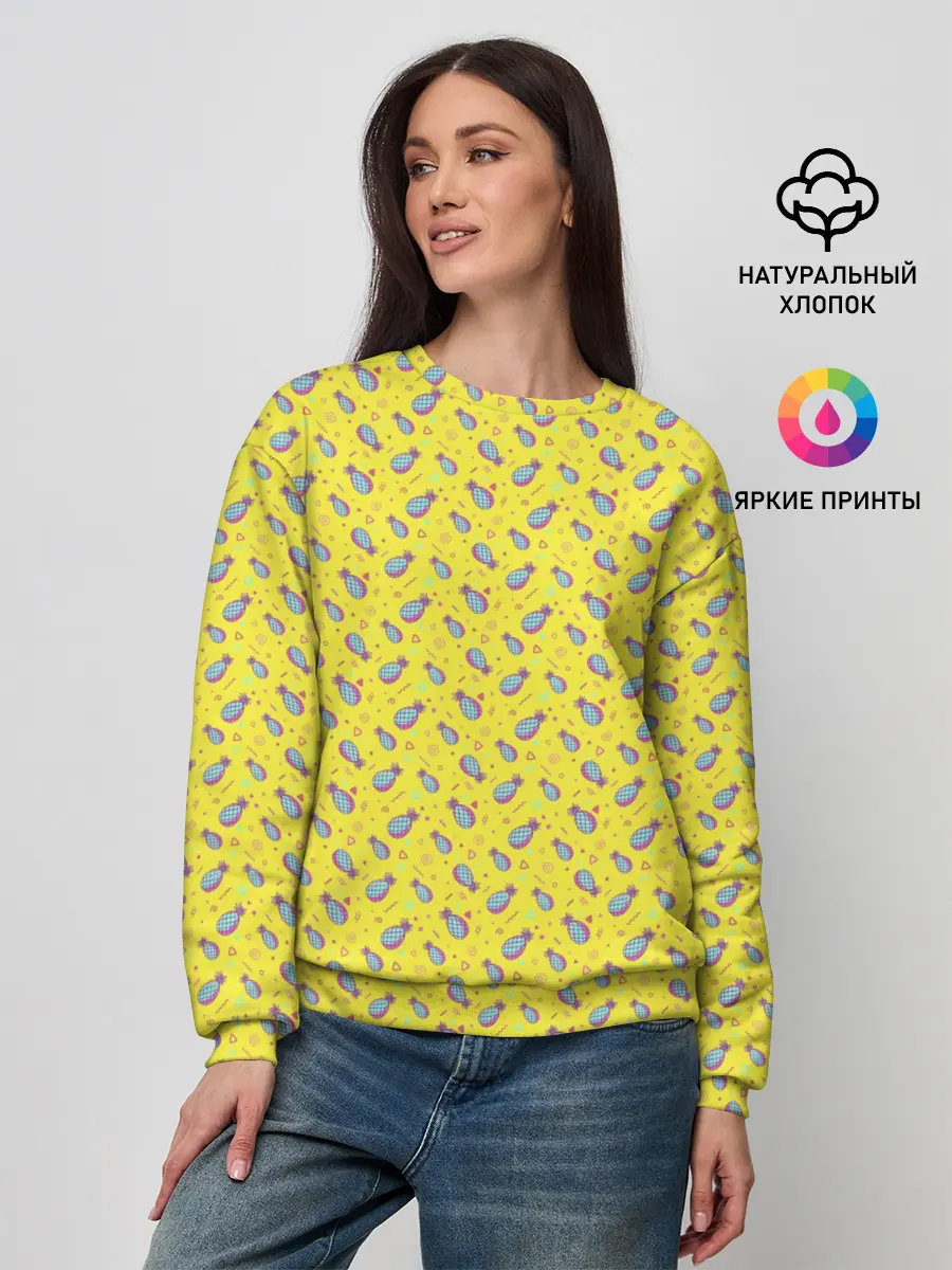 Женский свитшот / Pineapple Pattern