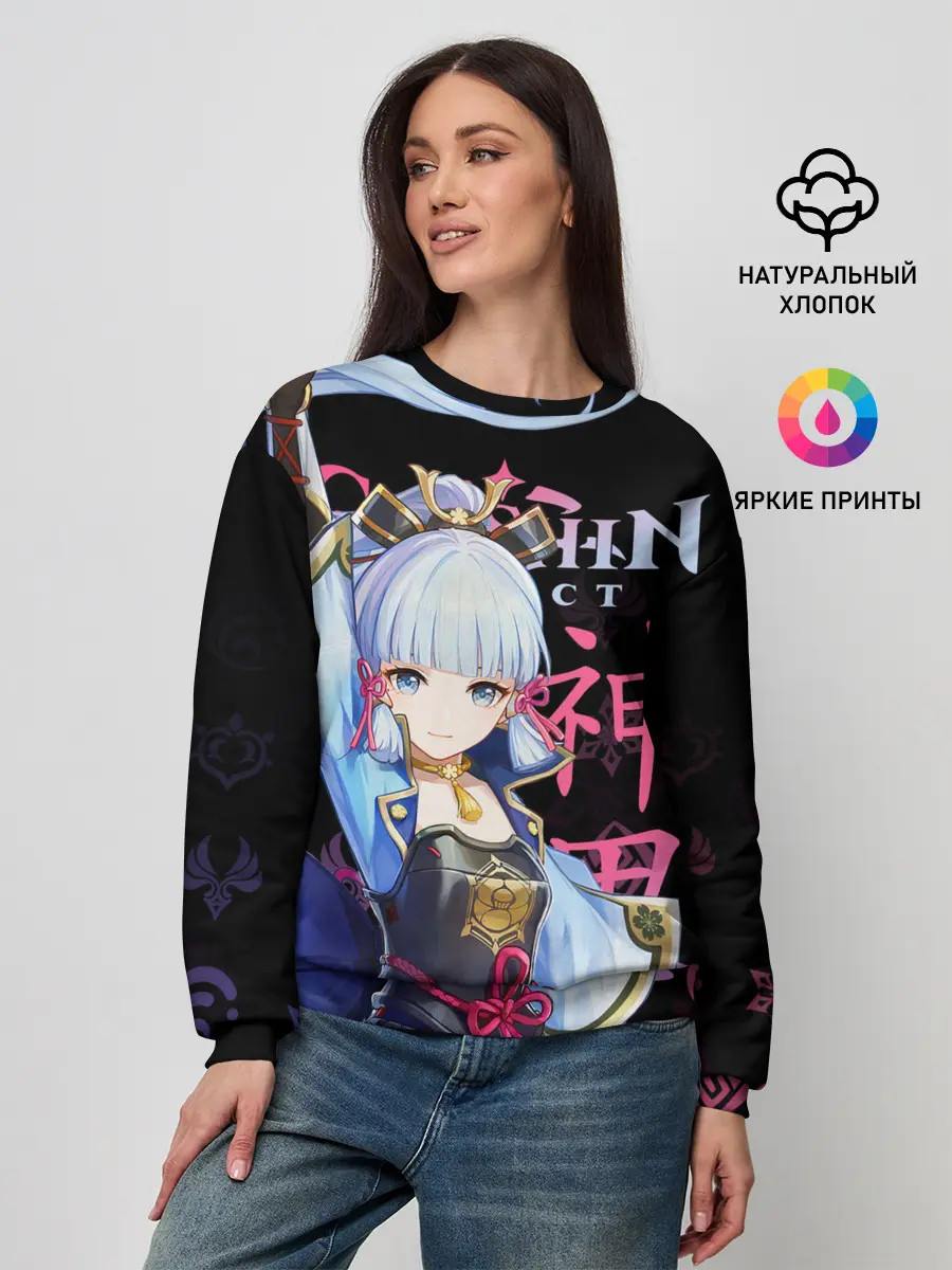 Женский свитшот / Аяка / Genshin Impact