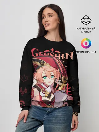 Женский свитшот / Янь Фэй / Genshin Impact