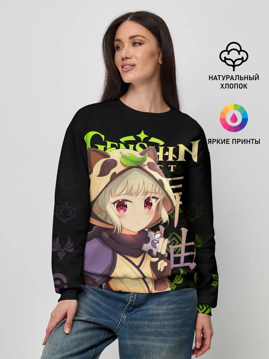 Женский свитшот / Саю / Genshin Impact