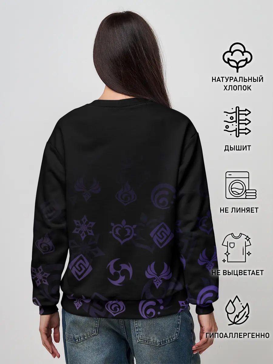 Женский свитшот / Сёгун Райдэн / Genshin Impact