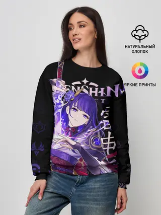 Женский свитшот / Сёгун Райдэн / Genshin Impact