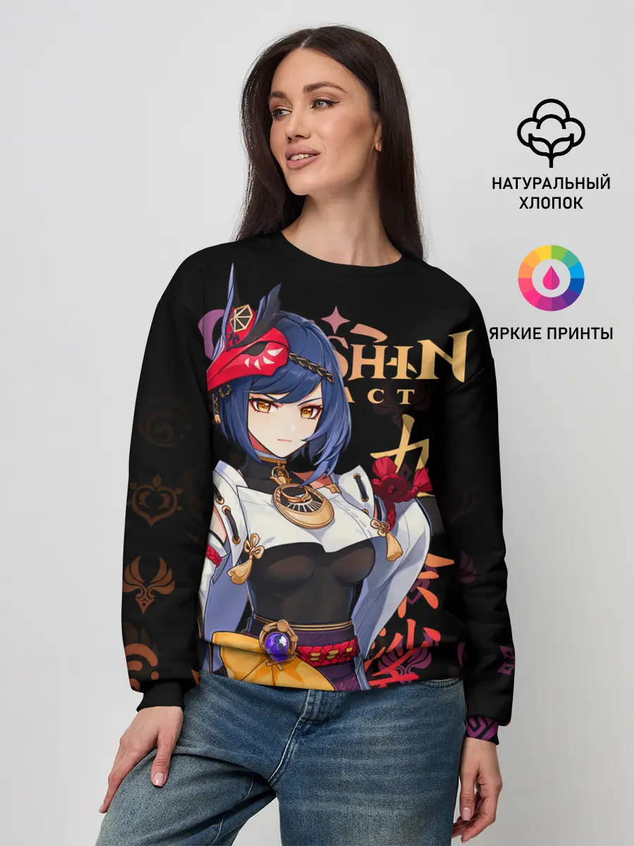 Женский свитшот / Сара / Genshin Impact
