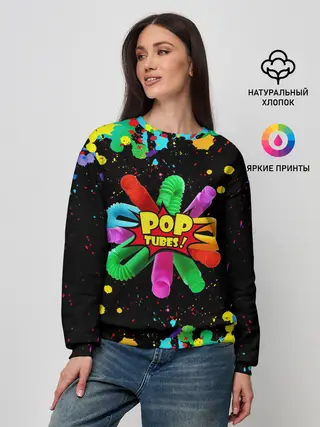 Женский свитшот / Pop Tubes, поп трубка pop it