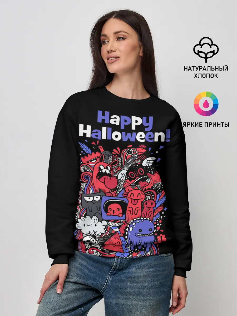 Женский свитшот / Монстры на Хеллоуин