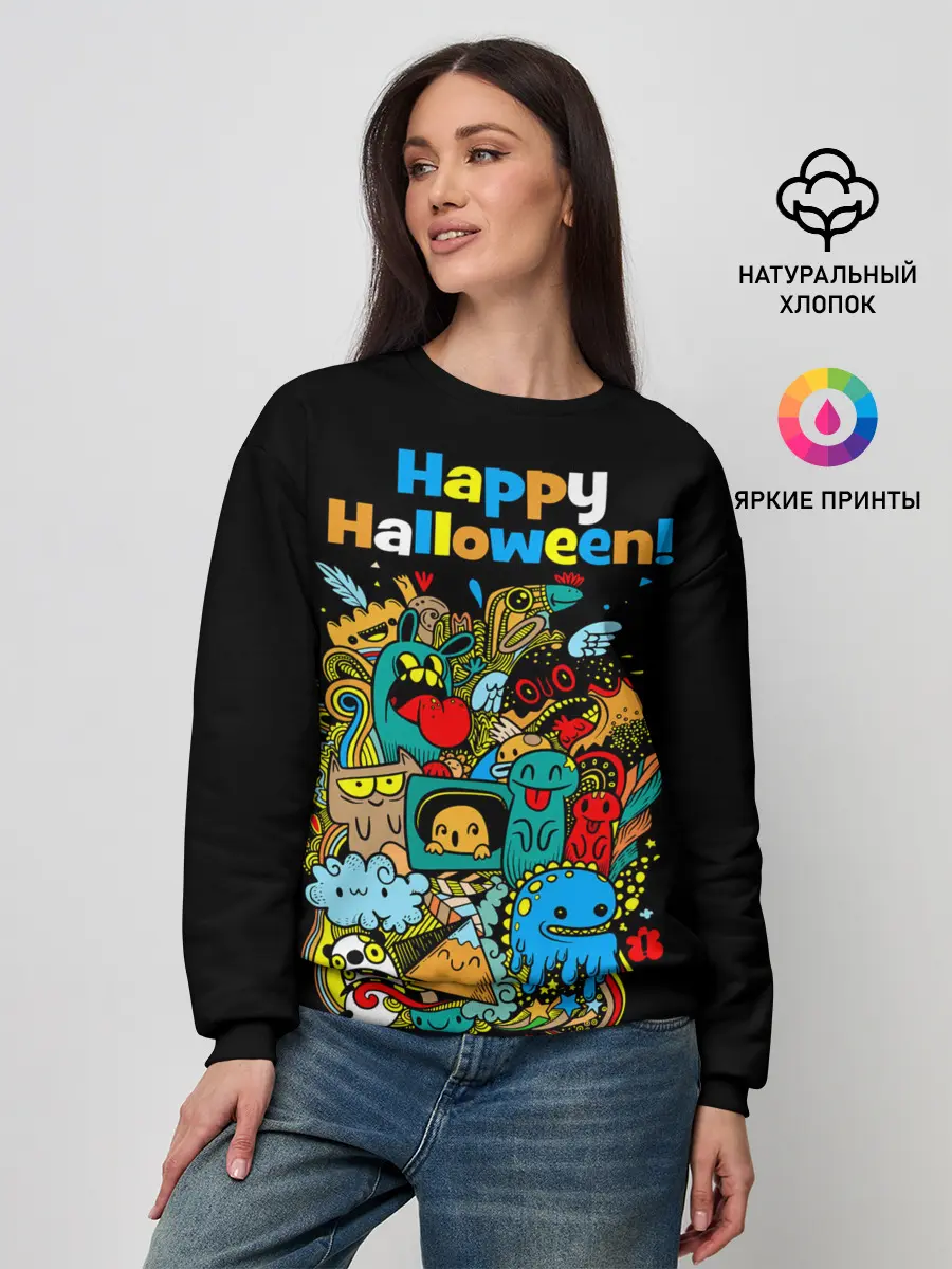 Женский свитшот / Монстры празднуют Хеллоуин