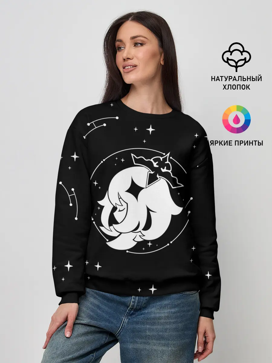 Женский свитшот / ПАЙМОН | ГЕНШИН | PAIMON