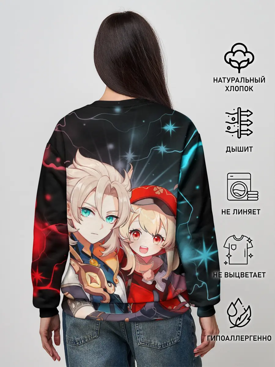 Женский свитшот / Альбедо и Кли, Genshin Impact