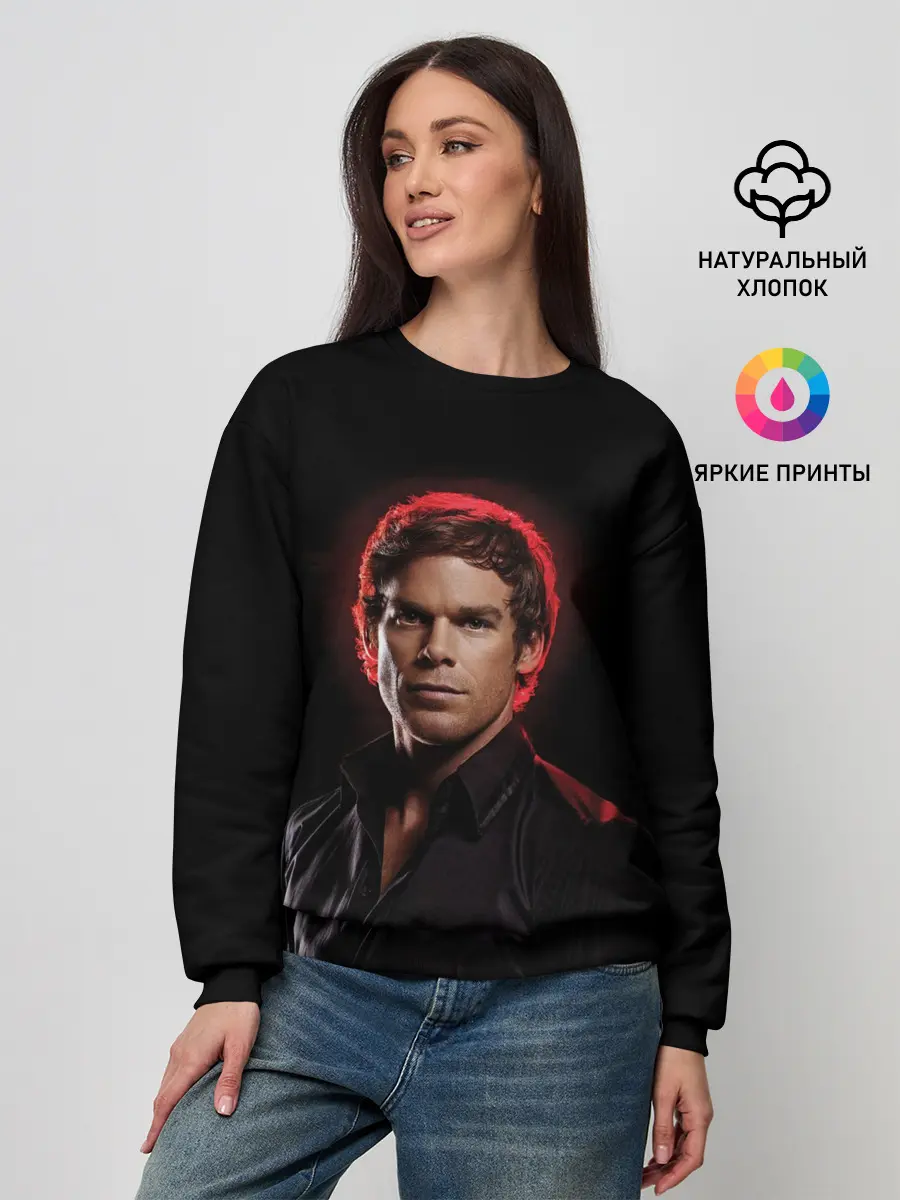 Женский свитшот / Декстер Морган Темный попутчик