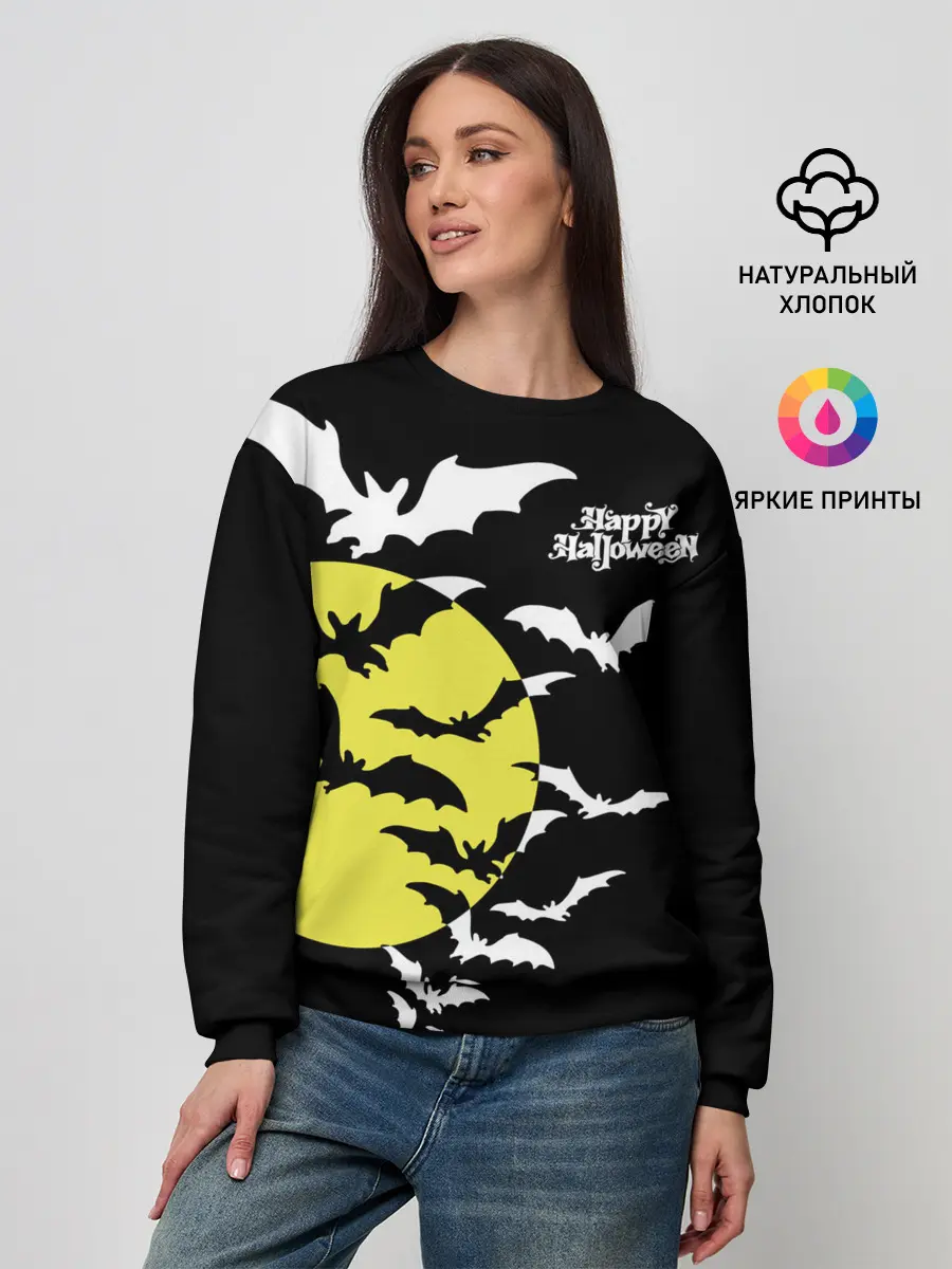 Женский свитшот / Летучие мыши на Хэллоуин