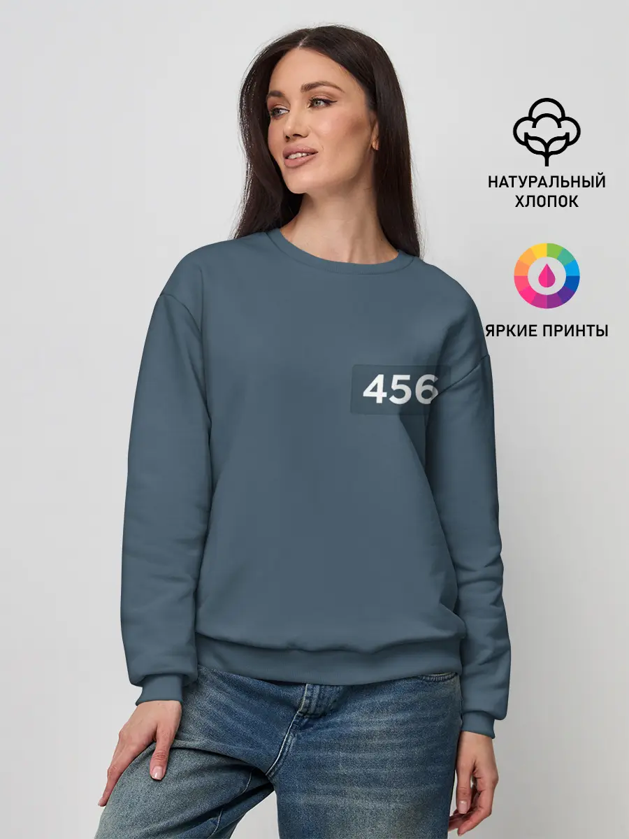 Женский свитшот / Игра в кальмара. Игрок 456 Сон Ги-хун